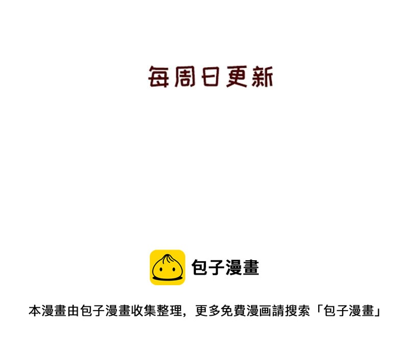 最近的快乐~-第111话