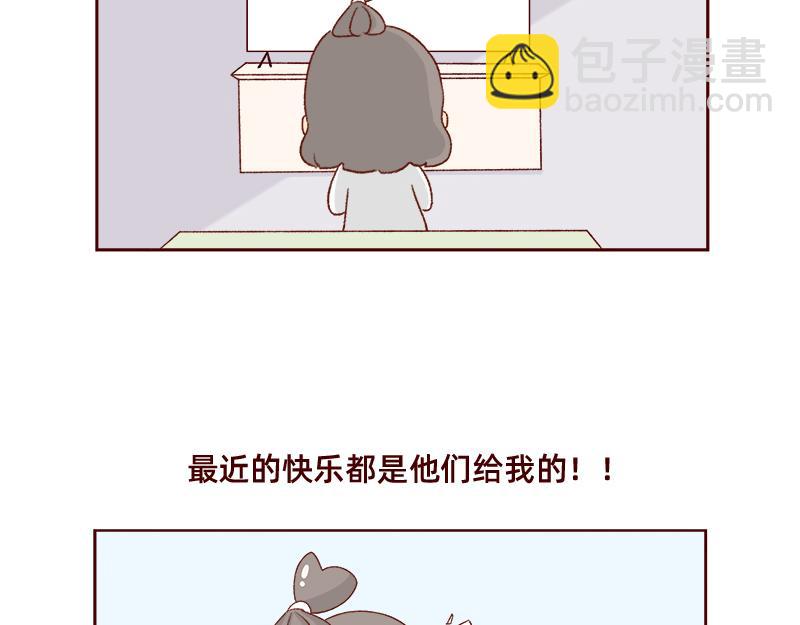 最近的快乐~-第111话