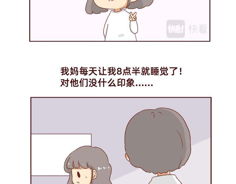 最近的快乐~-第111话