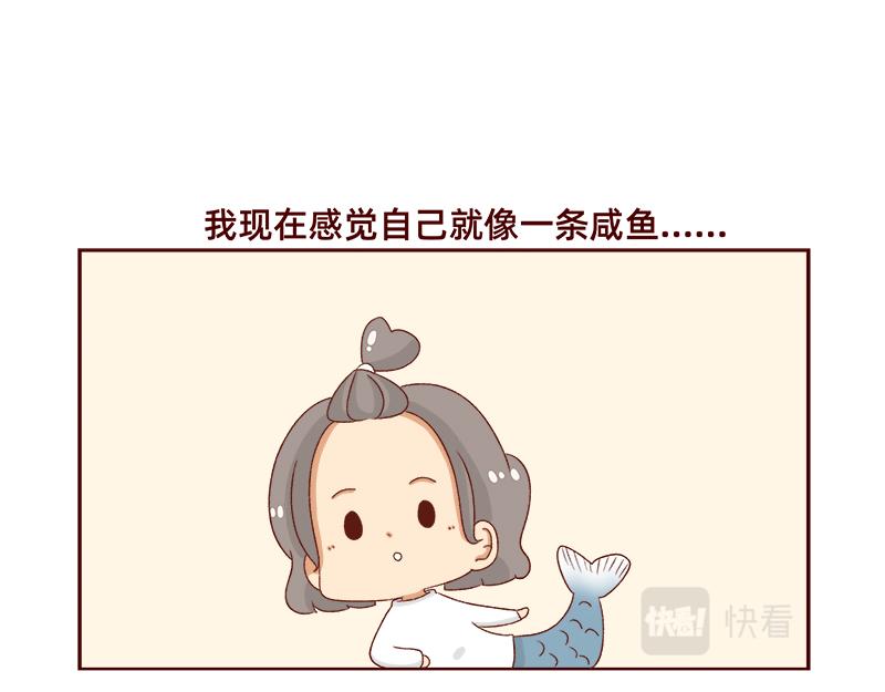 不想上班~-第115话