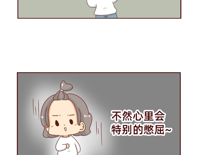 不想上班~-第115话