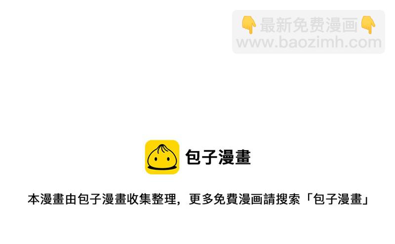 不想上班~-第115话