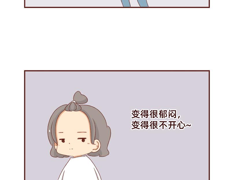 加零的漫画日记 - 好像不喜欢笑了~ - 5