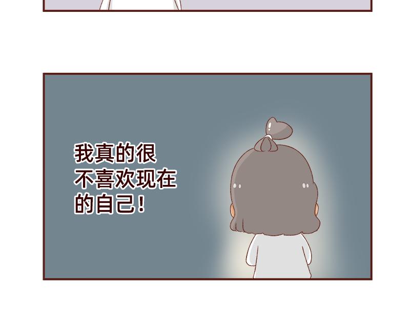 加零的漫画日记 - 好像不喜欢笑了~ - 1