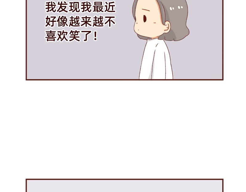 加零的漫画日记 - 好像不喜欢笑了~ - 3