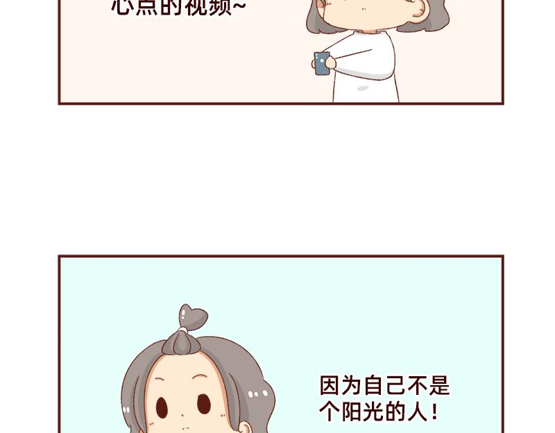 加零的漫画日记 - 好像不喜欢笑了~ - 2