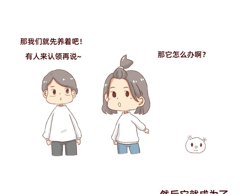 加零的漫畫日記 - 雙11我家來了條單身狗 - 4