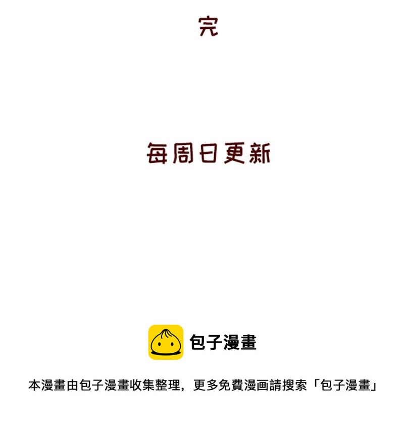 加零的漫畫日記 - 雙11我家來了條單身狗 - 2