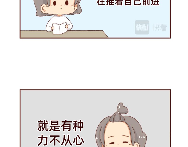 加零的漫画日记 - 快快乐乐又一年~ - 4