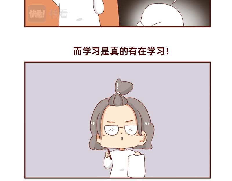 加零的漫画日记 - 在打鸡血和意志消沉间来回跳跃~ - 4