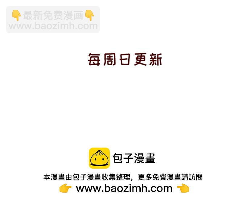 加零的漫畫日記 - 在打雞血和意志消沉間來回跳躍~ - 5