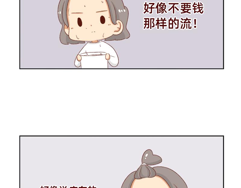 漫画更新的第四年~-第125话