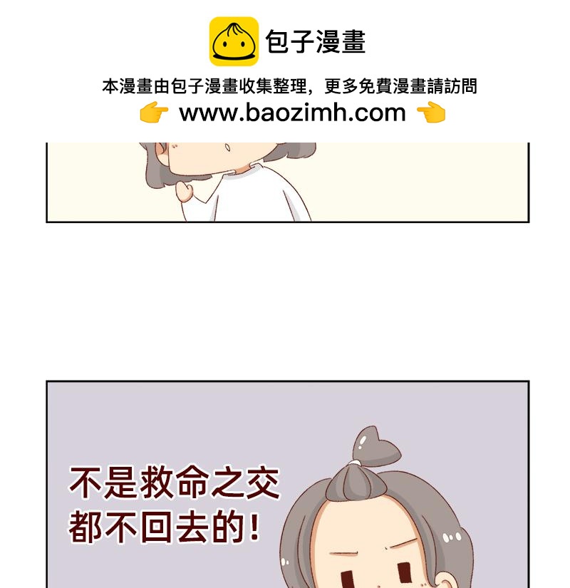 漫画更新的第四年~-第125话