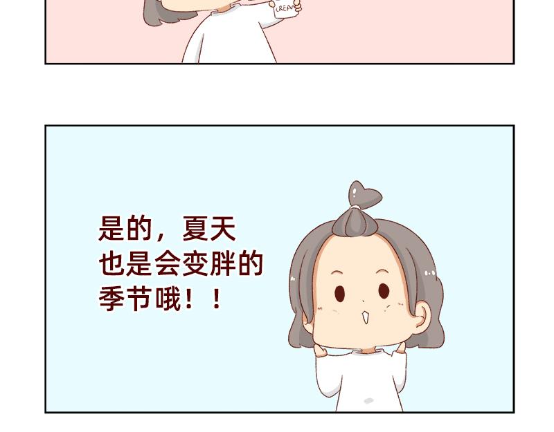 漫画更新的第四年~-第125话