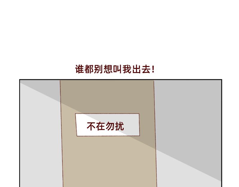 漫画更新的第四年~-第125话