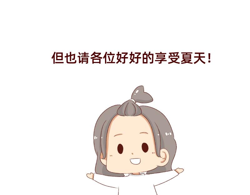 漫画更新的第四年~-第125话