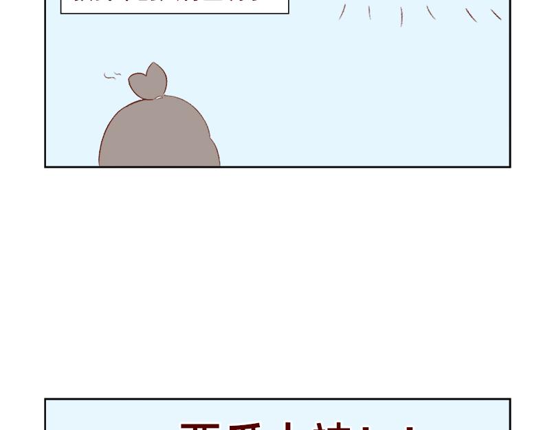 漫画更新的第四年~-第125话