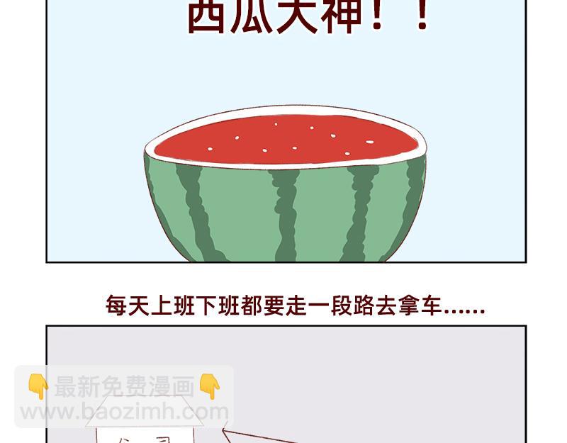 漫画更新的第四年~-第125话