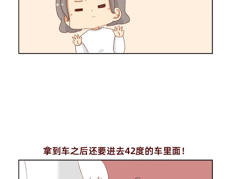 漫画更新的第四年~-第125话