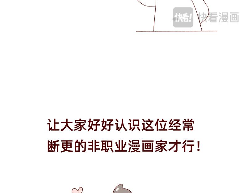 非职业漫画家漫画网站数据回春~-第129话