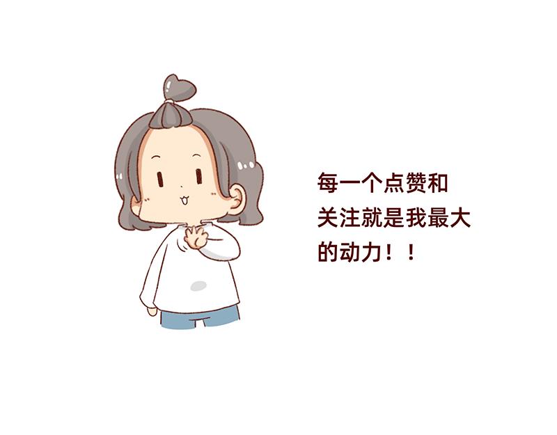 非职业漫画家漫画网站数据回春~-第129话