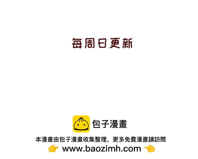 非职业漫画家漫画网站数据回春~-第129话