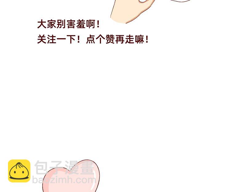 非职业漫画家漫画网站数据回春~-第129话