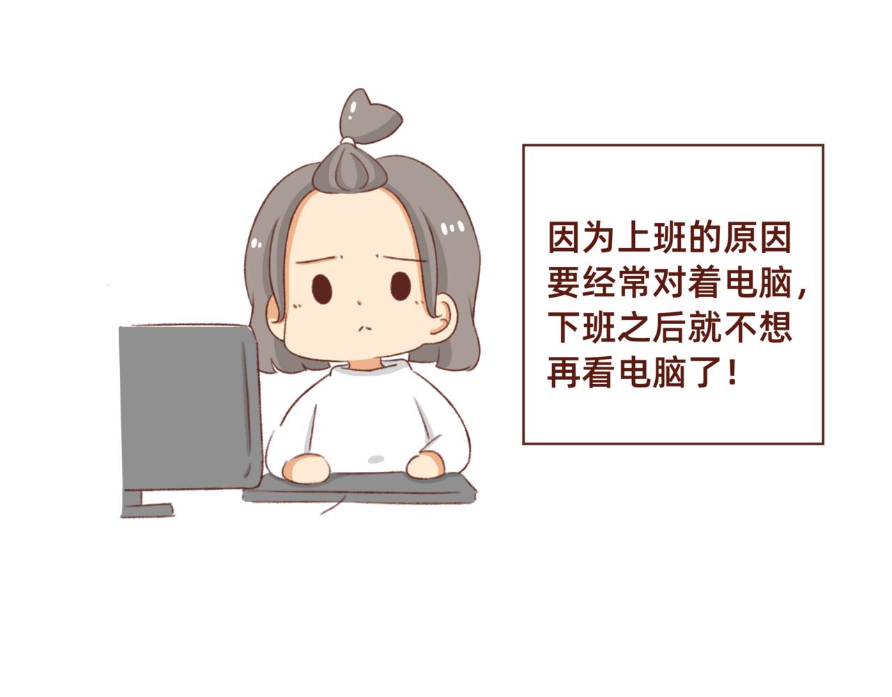 手绘漫画日记开始更新！-第131话