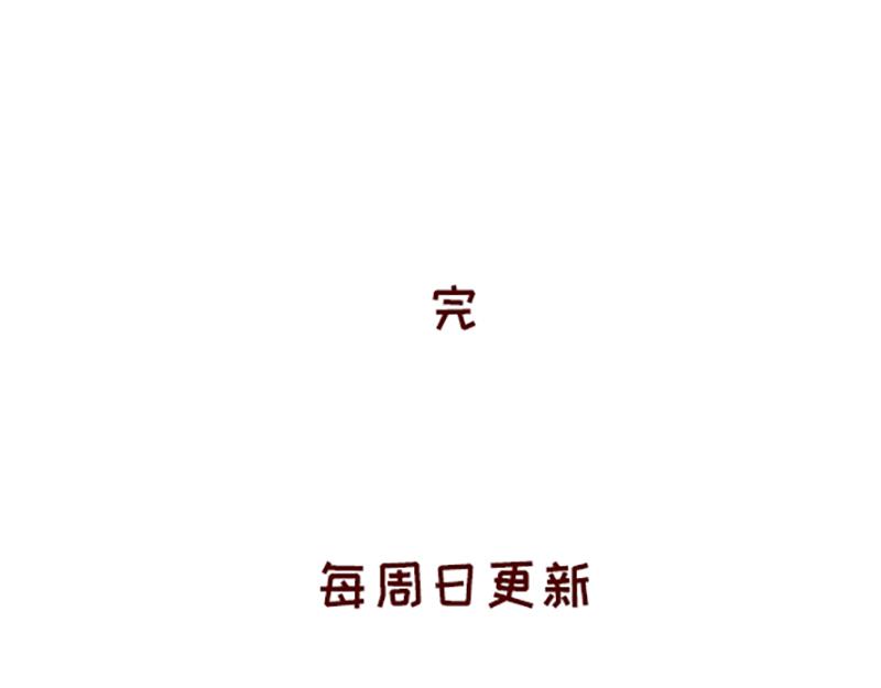 手绘漫画日记开始更新！-第131话