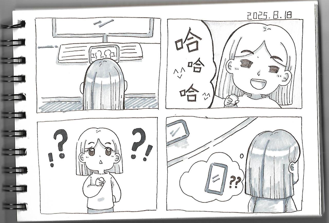 手绘漫画日记开始更新！-第131话