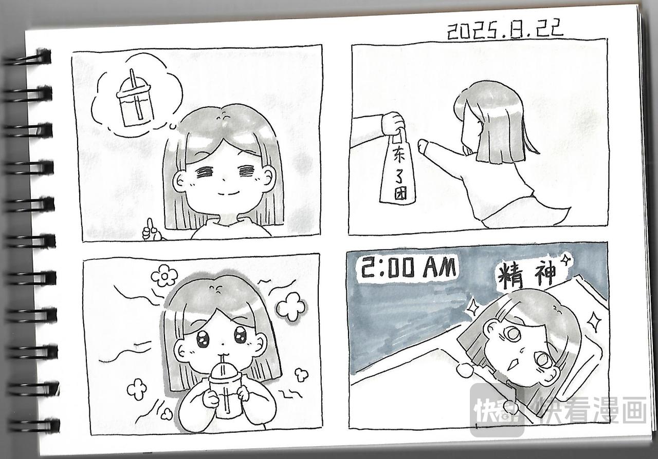 手绘漫画日记开始更新！-第131话