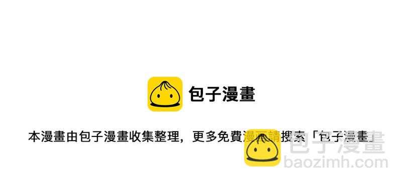 距离我的假期还有4天~-第19话