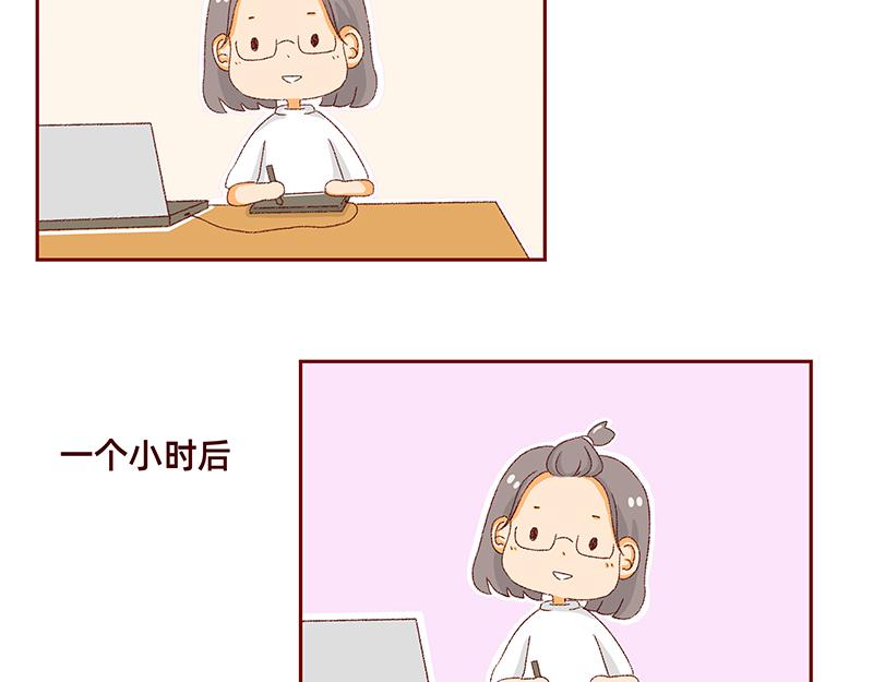 加零的漫畫日記 - 我是一個可愛的小胖子~ - 3