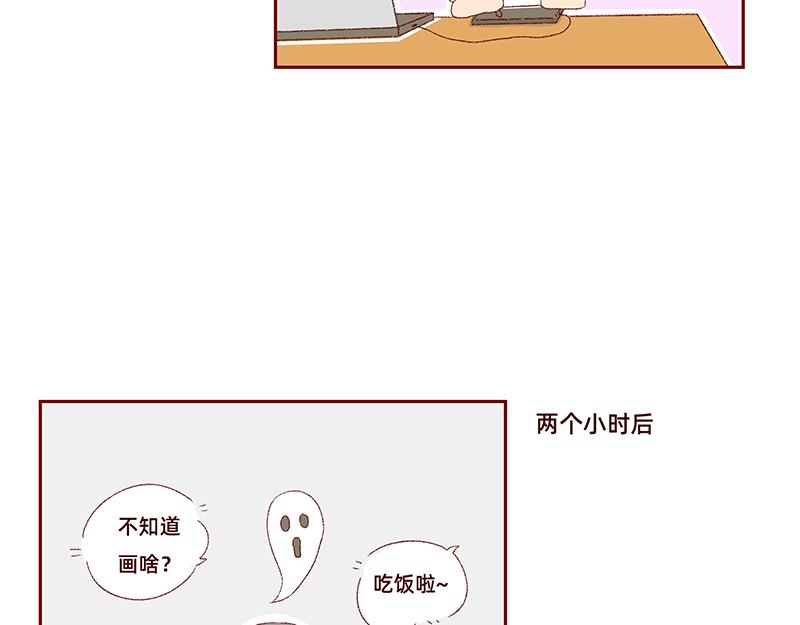 加零的漫畫日記 - 我是一個可愛的小胖子~ - 4