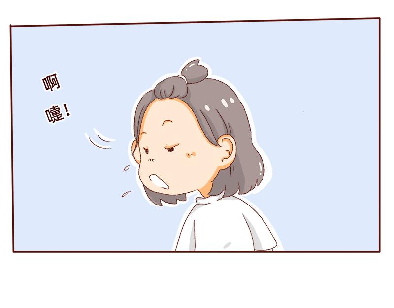 加零的漫畫日記 - 我是一個可愛的小胖子~ - 3