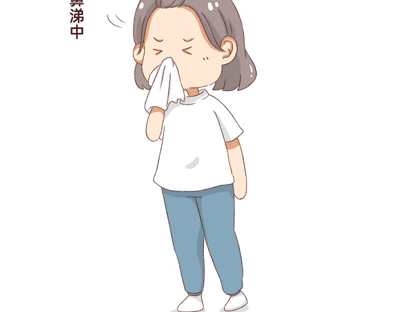 加零的漫畫日記 - 我是一個可愛的小胖子~ - 2