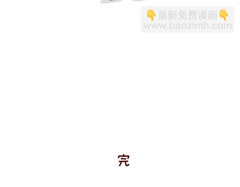 加零的漫畫日記 - 我是一個可愛的小胖子~ - 3