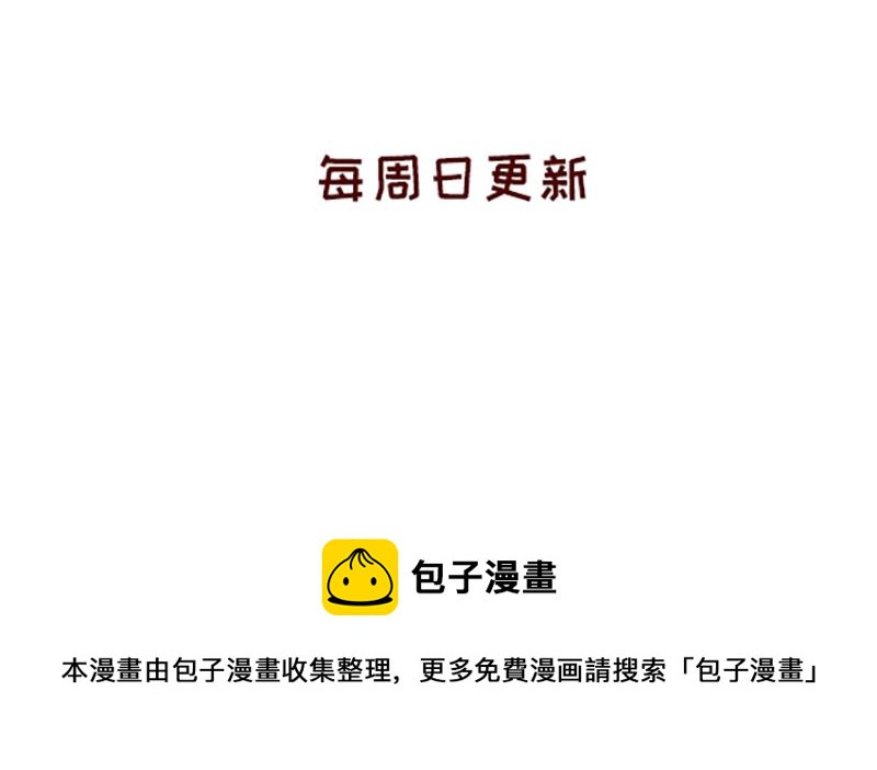 加零的漫畫日記 - 我是一個可愛的小胖子~ - 4