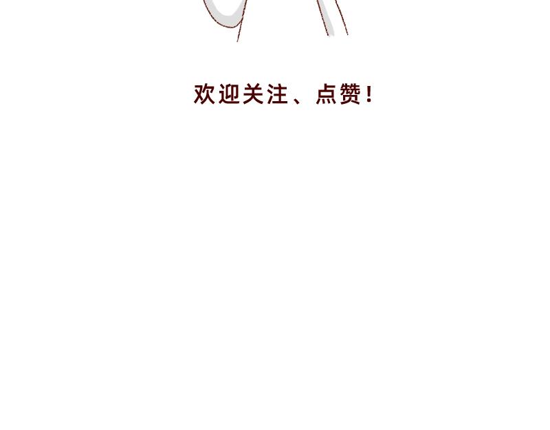 加零的漫畫日記 - 漫畫堅持更新半年啦~ - 1