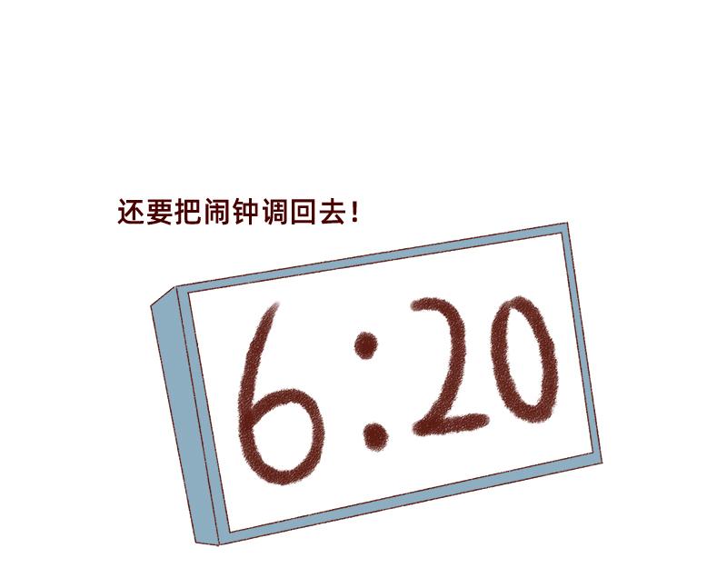 加零的漫畫日記 - 25天的假期~ - 1