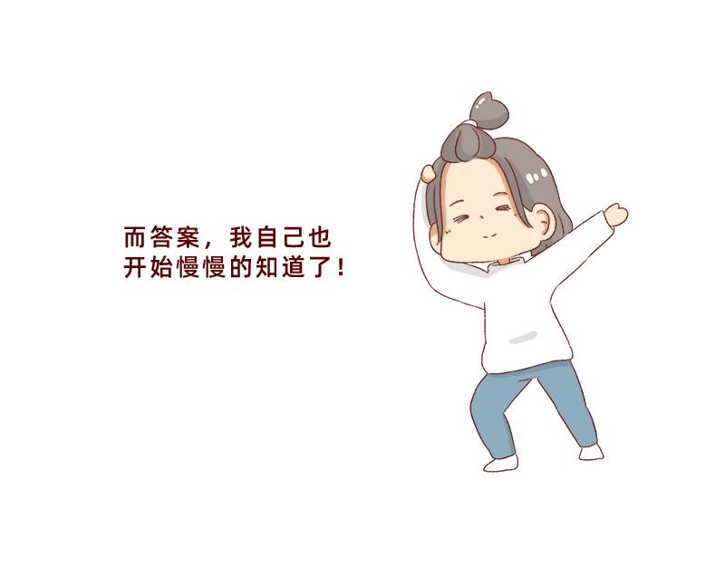 感谢给予我鼓励的人~-第27话