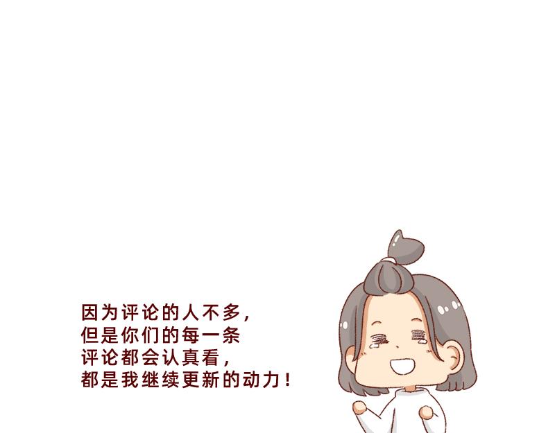 感谢给予我鼓励的人~-第27话