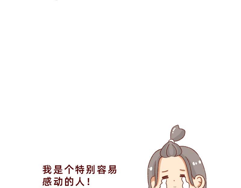 感谢给予我鼓励的人~-第27话