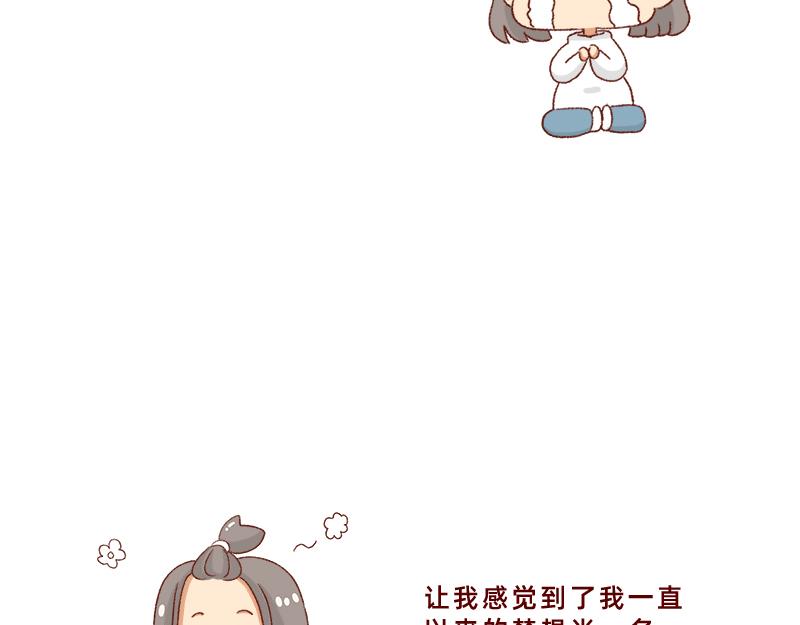 感谢给予我鼓励的人~-第27话