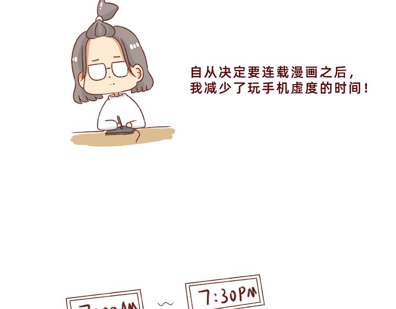 感谢给予我鼓励的人~-第27话