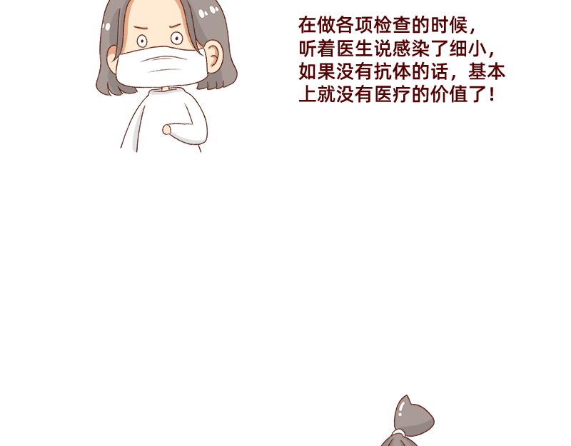 加零的漫畫日記 - 養寵物就要負責到底！ - 2