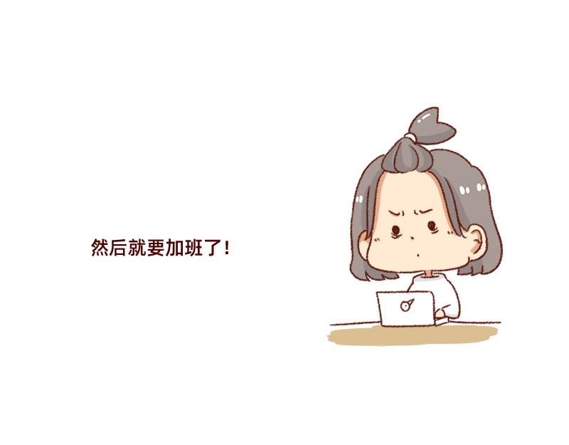 愿每天灵感爆棚~-第31话