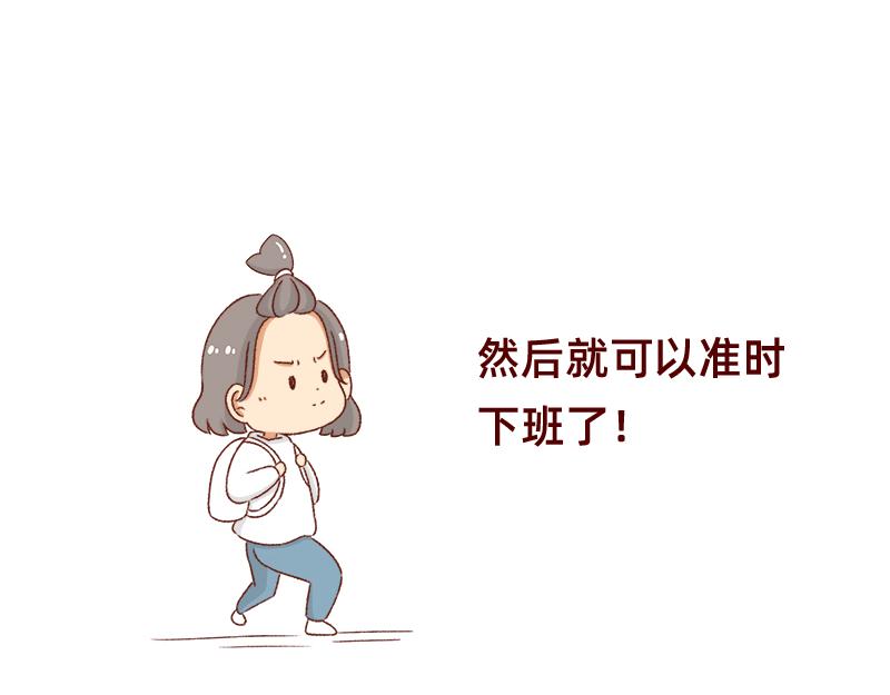 愿每天灵感爆棚~-第31话