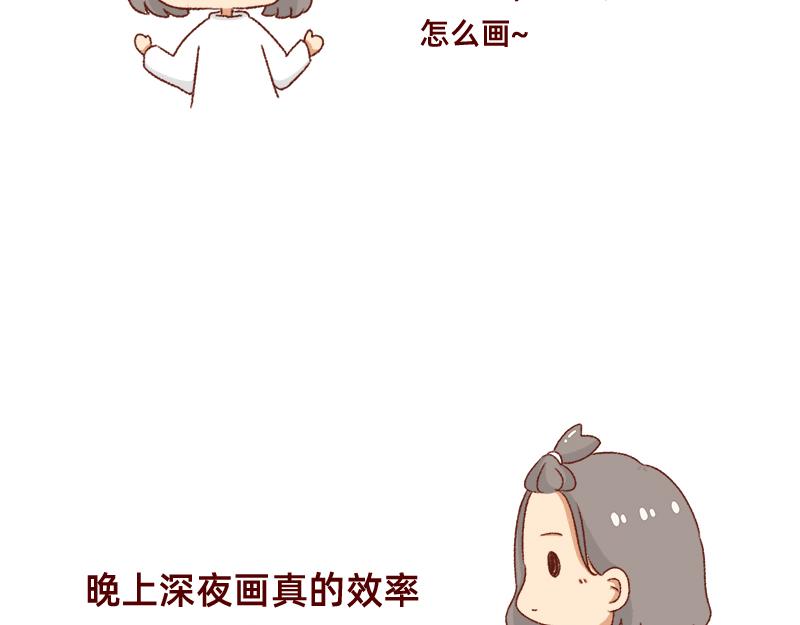 愿每天灵感爆棚~-第31话