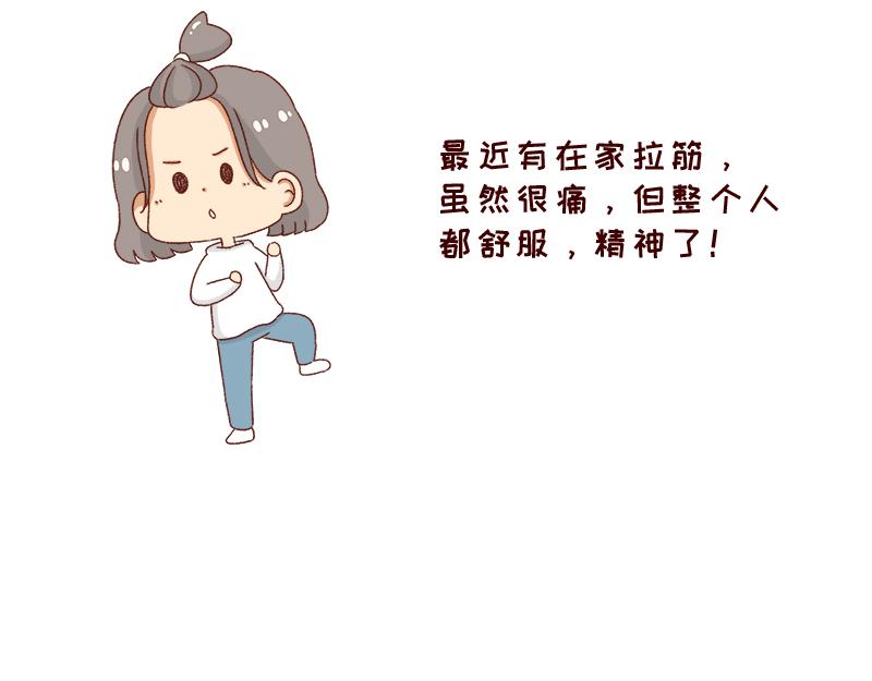 愿每天灵感爆棚~-第31话